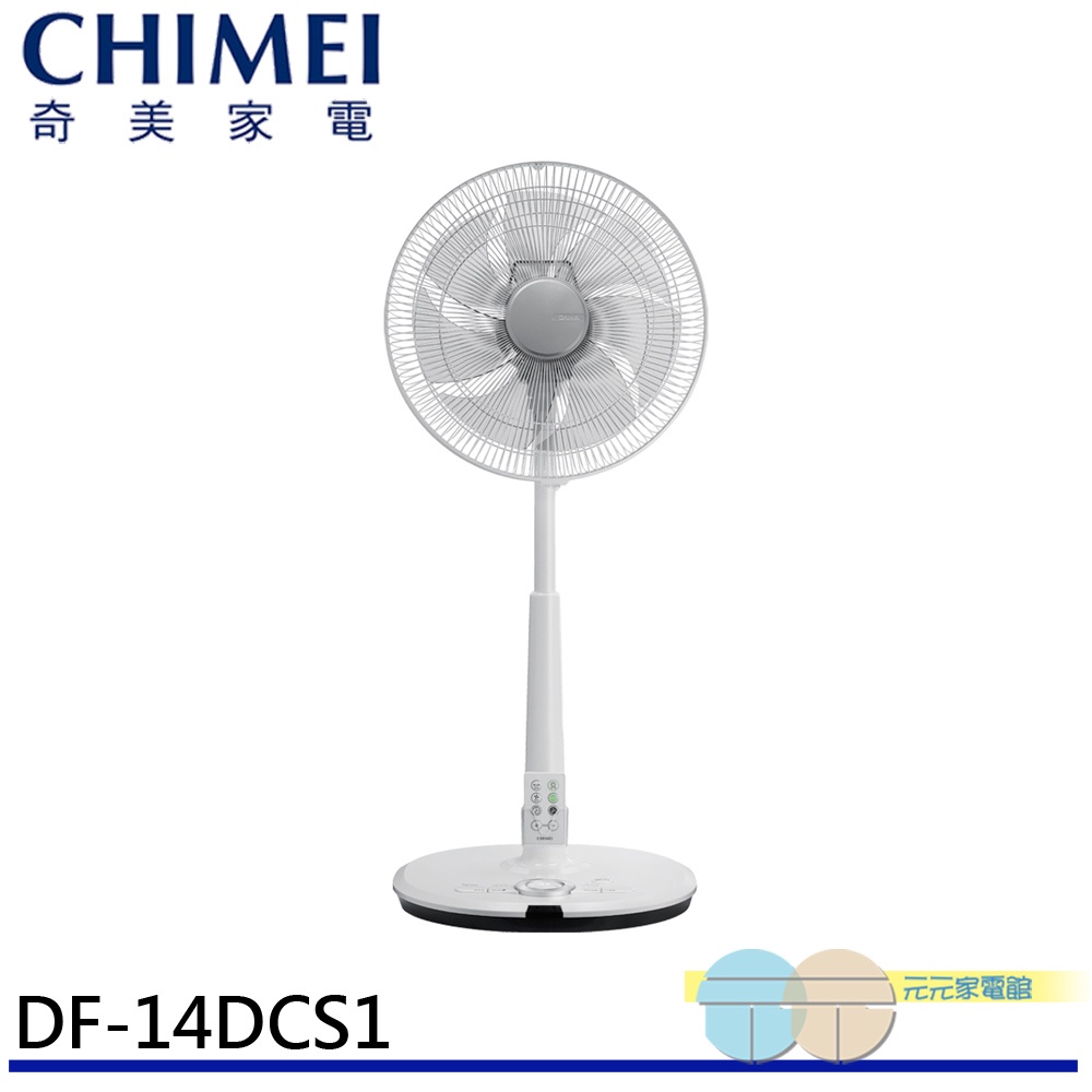 CHIMEI 奇美 14吋微電腦遙控ECO溫控DC直流電風扇 DF-14DCS1 / DF-14D0ST