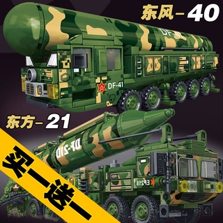 相容樂高Lego益智進口男孩子益智軍事積木導彈車坦克東風41核彈拼裝東風21模型