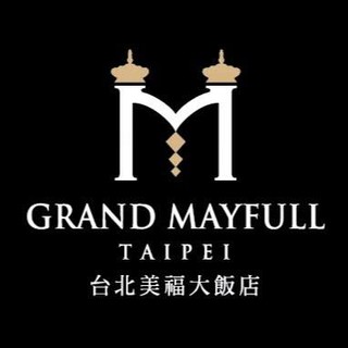 (開發票) 臺北美福大飯店彩匯自助餐平假日餐券 美福彩匯自助餐餐券 美福餐卷 彩匯餐券 美福平日下午茶
