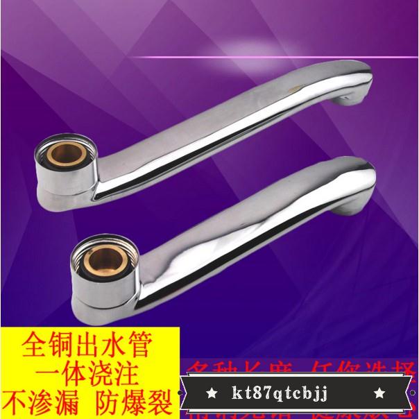 活動接頭出水延長管 Ptt Dcard討論與高評價商品 21年9月 飛比價格