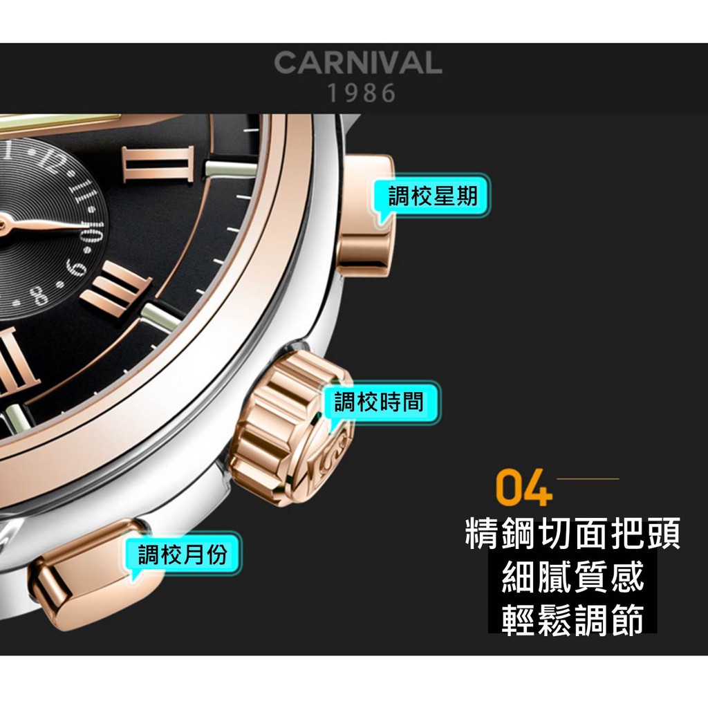 象神大賣場 Carnival 氚氣燈原廠嘉年華機械錶自動瑞士機芯316精鋼間金錶帶專櫃同款手錶 蝦皮購物