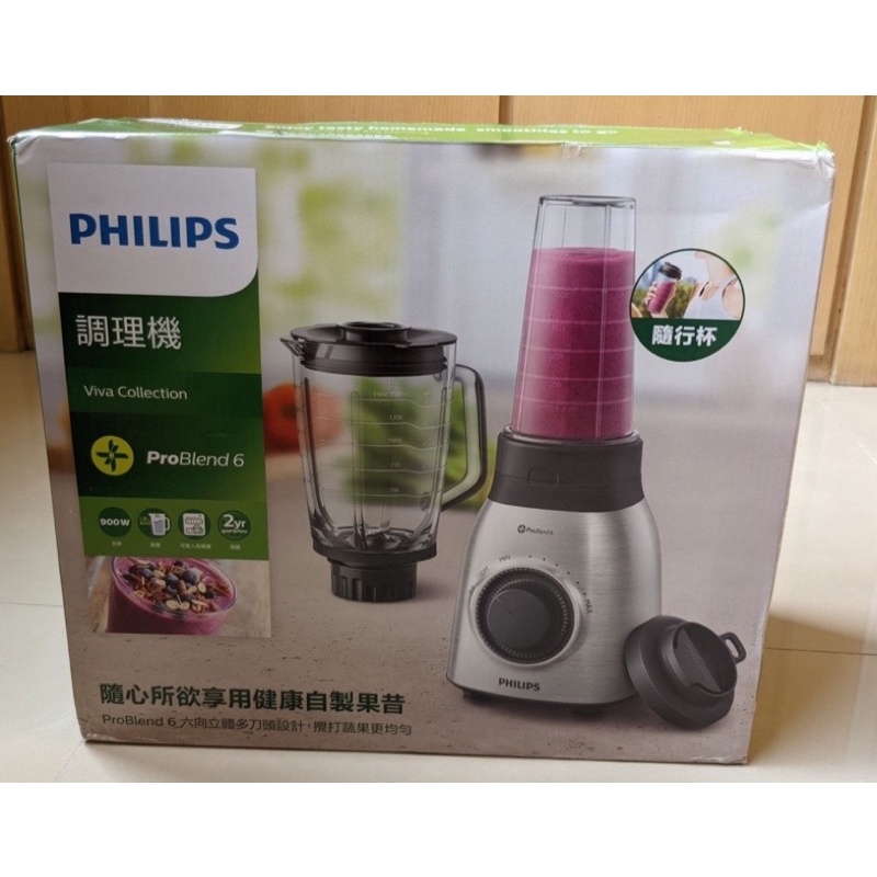 【Philips 飛利浦】超活氧調理機/果汁機(HR3556/03)