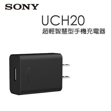 SONY UCH20 原廠旅充頭 快速充電器 近全新 便宜賣
