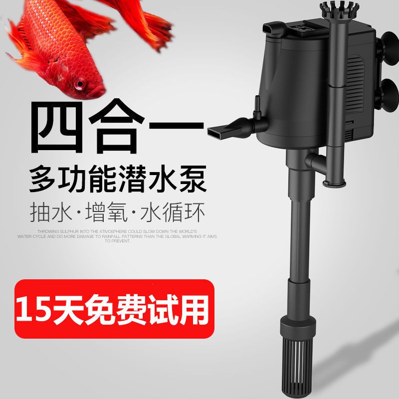 熱銷 包郵 魚缸潛水泵三合一過濾器魚缸水泵水族過濾循環養魚增氧上濾過濾盒 蝦皮購物