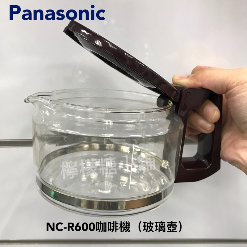 《現貨》Panasonic 咖啡機專用NC-R600 NC-R601 咖啡壺（咖啡刷、配件可私訊詢問）