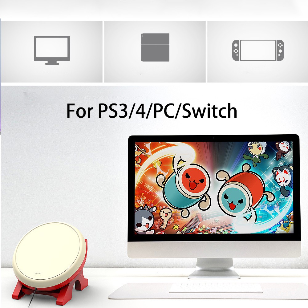 免運 新品4合1 Switch太鼓 PS4 太鼓達人 支援OSU 兼容 PS3/4 Switch主機 PC電腦