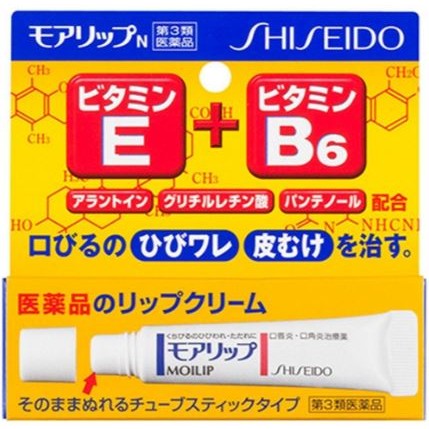 日本SHISEIDO 資生堂 MOILIP 護唇膏 維他命E+B6 防脱皮 口角炎