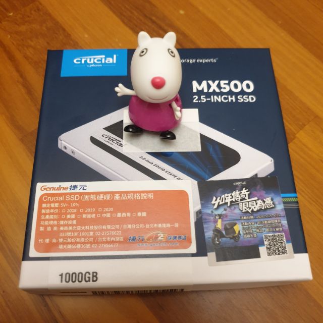美光 MX500 1T SSD(PS4可用）