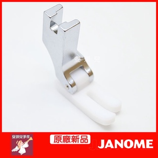 【安琪兒手作】Janome 車樂美原廠 直線機專用皮革壓腳 皮革 直線機 車樂美 NCC elna 縫紉機配件