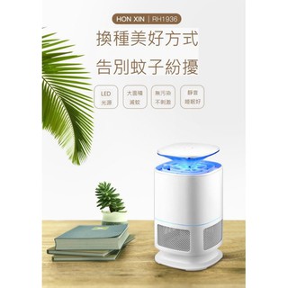 2018新款LED滅蚊燈無輻射無毒環保省電光觸媒吸入式燈驅蚊器孕婦嬰兒免耗材捕蚊器捕蚊燈小夜燈