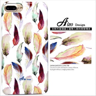 客製化 手機殼 iPhone 7 PLUS【多款手機型號提供】渲染 漸層 羽毛 Z215 Sara Garden