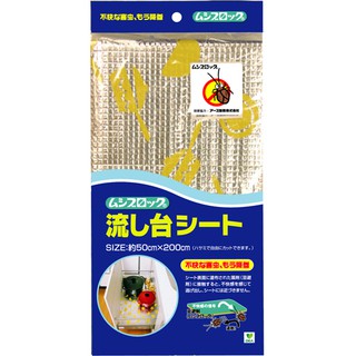 日本OKA 日本製防蟲墊 廚房 廚櫃 流理台 鍋具 皆適用