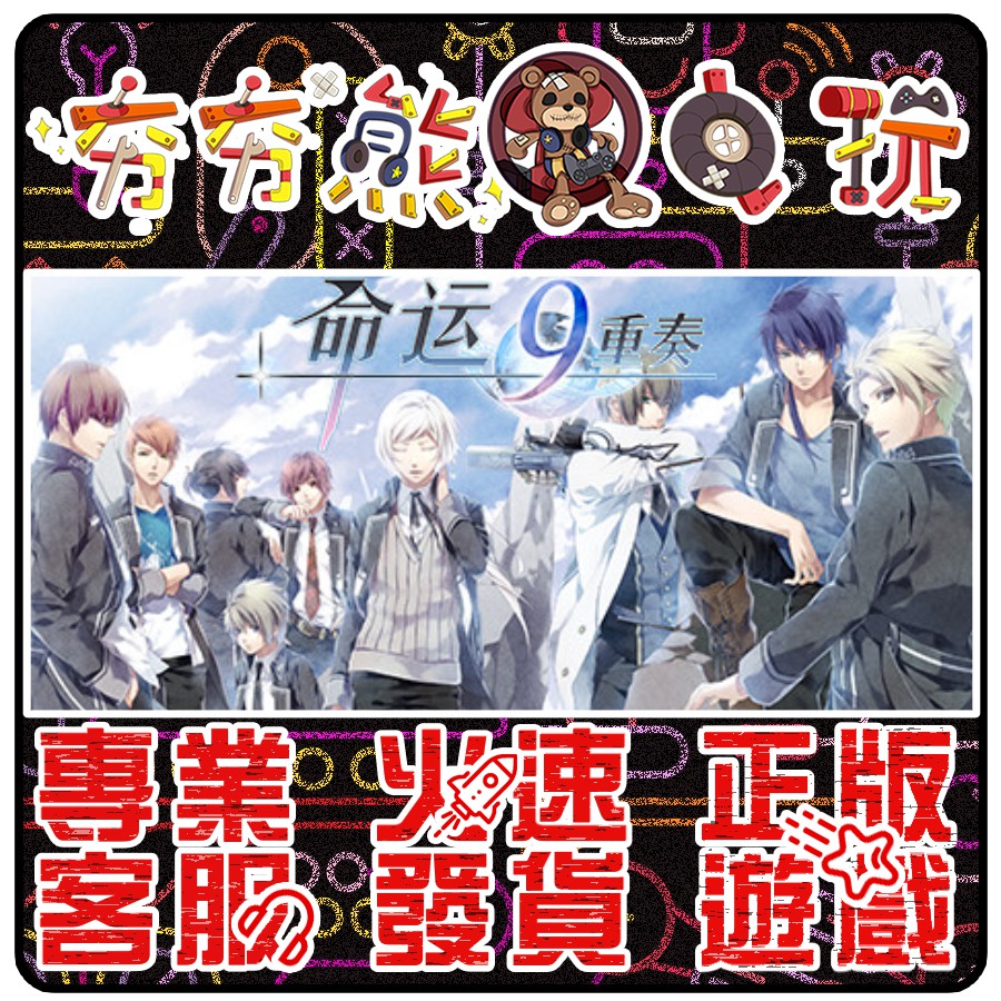 Norn9的價格推薦第4 頁 21年10月 比價比個夠biggo