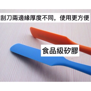 一體成型 矽膠 抹刀 矽膠 奶油抹刀 刮刀 奶油 抹刀