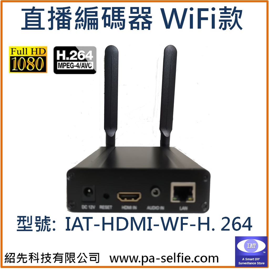 安博盒子機上盒電視盒mod電視棒直播影片全家共享h 264 Hdmi Wifi 編碼器網路串流居家防疫暢快追劇 蝦皮購物