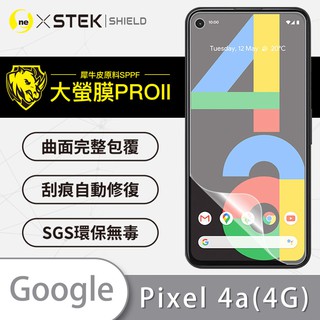 O-ONE【大螢膜PRO】Google Pixel 4a 4G 螢幕保護貼 曲面修復膜 超越玻璃保護貼 自動修復 螢幕貼