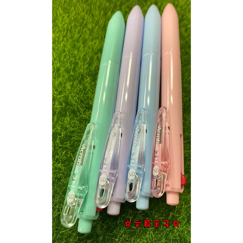 PILOT 0.5mm輕油3+1多功能筆 BKHAB-50EF/馬卡龍色系