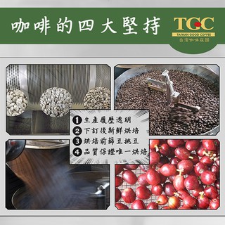 【TGC】臺灣咖啡莊園-滴濾(掛耳)式咖啡 12入 屬於臺灣人的咖啡