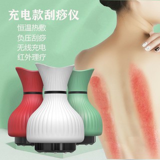 無線刮痧儀 家用充電款刮痧器 引力刮痧儀 刮痧儀 刮痧器 美體儀 刮痧拔罐 刮痧經絡儀 引力操盤手 電動刮痧儀