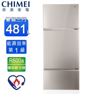 chimei奇美481公升變頻一級三門電冰箱 ur-p481vc~含拆箱定位+舊機回收