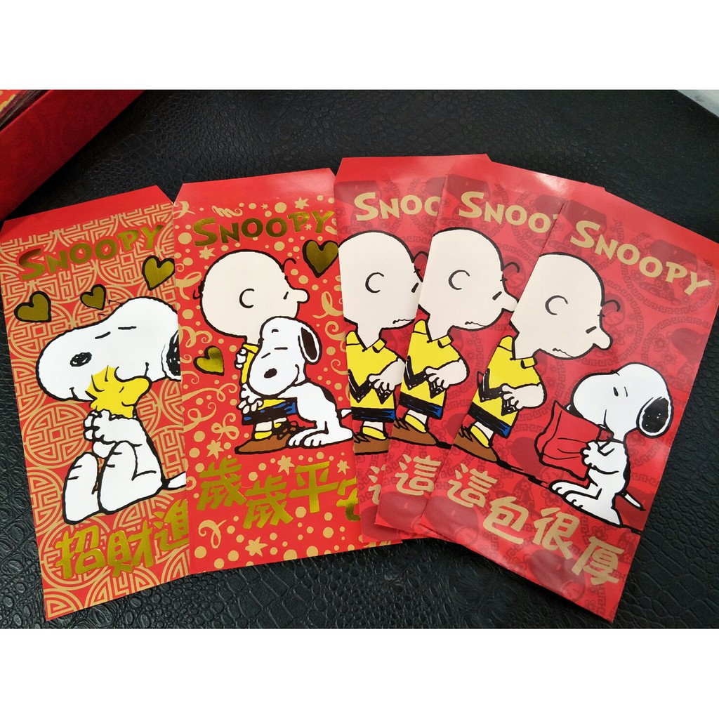 現貨 Snoopy史努比紅包袋 台灣正版一包5入