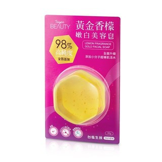 台鹽生技黃金香檬嫩白美容皂-50g/塊-黃金皂