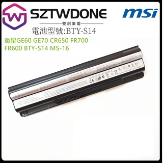 微星BTY-S14/S15 GE60 GE70 GP60 MS-16GA/GC/GD/GH/GF 原廠電池 筆電電池
