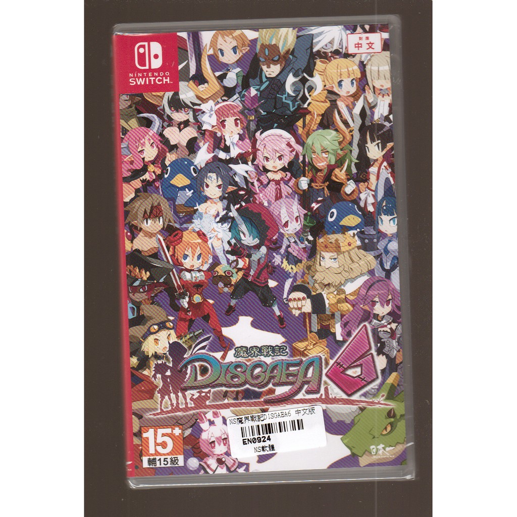 {瓜瓜皮}全新 NS Switch 遊戲 中文版 魔界戰記6 DISGAEA 6(遊戲都能回收)