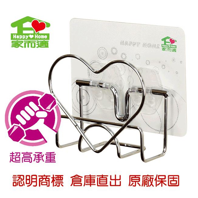 菜瓜布水槽放置架 拍賣 評價與ptt熱推商品 21年6月 飛比價格