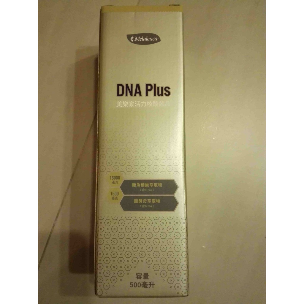 美樂家DNA Plus活力核酸飲品的價格推薦 - 2025年9月 | 比價比個夠BigGo
