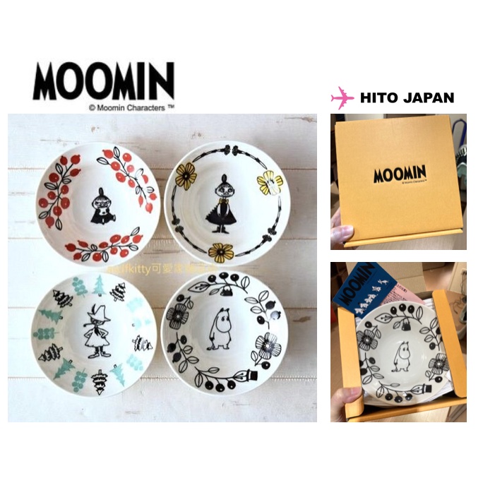 日本 進口正版 嚕嚕米 moomin  餐具 餐廚用具 深碟 深皿 碗