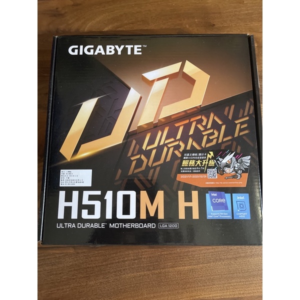 gigabyte H510M H(intel LGA1200)