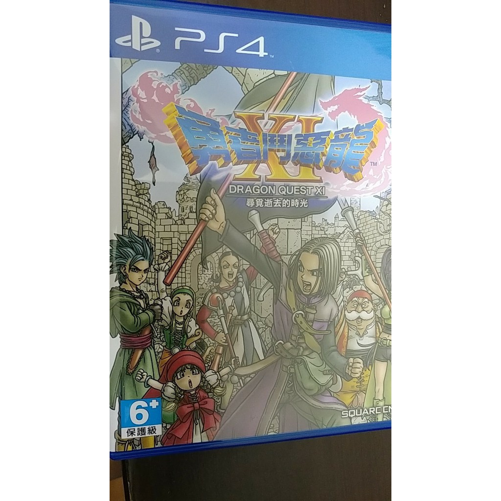 PS4 DQ11 勇者鬥惡龍11 中文版 二手 不議價