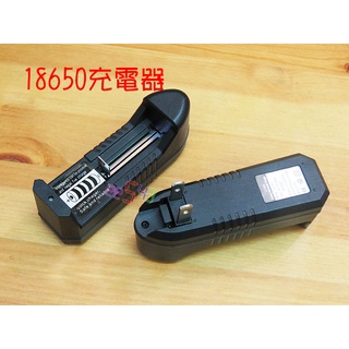 18650充電器．3.7V4v充電式電池手電筒擴音機小風扇小音箱行動充18490電池頭燈充電座