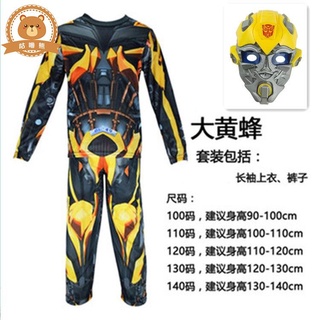 萬聖節服裝 萬聖節服裝兒童 萬聖節兒童服裝變形金剛衣服男童擎天柱大黃蜂cos盔甲套裝演出服