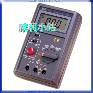 【威利小站】泰仕 TES-1600 數位式高阻計,專業量測,工程師必備品