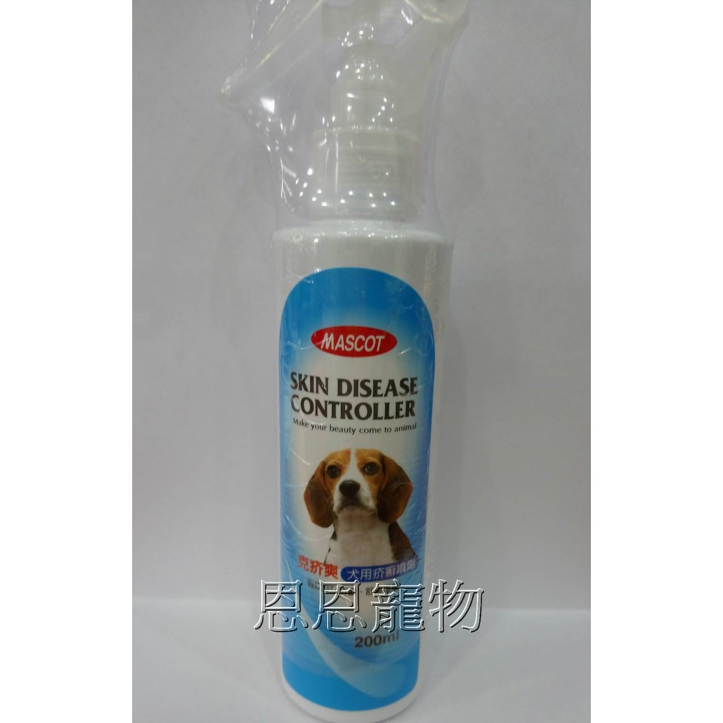 シェーバーフレットオリエンテーション犬疥癬 Iryojin Jp