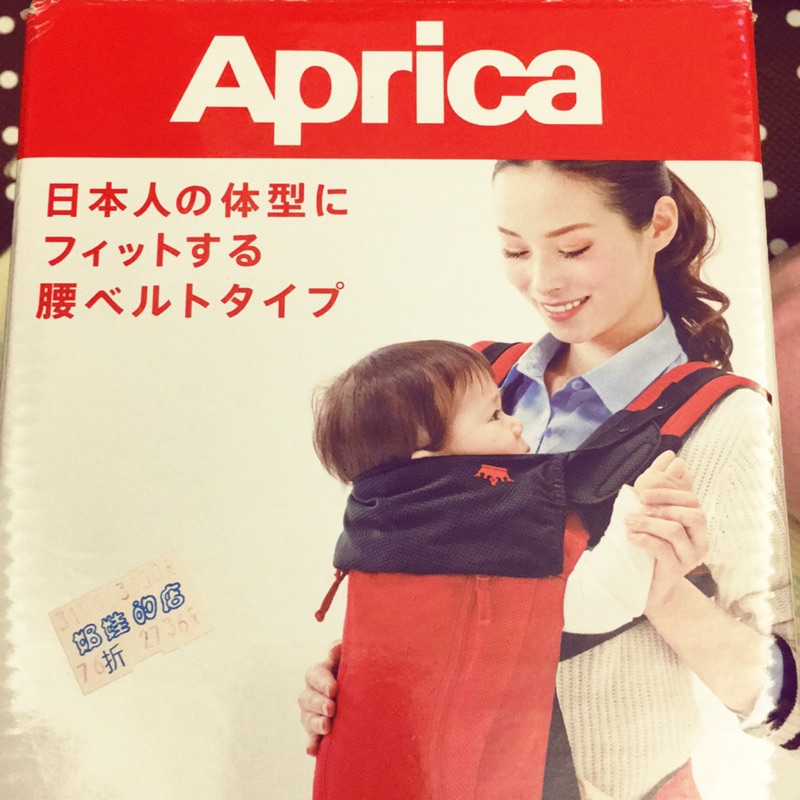 Aprica  愛普利卡 揹巾 背帶 背巾