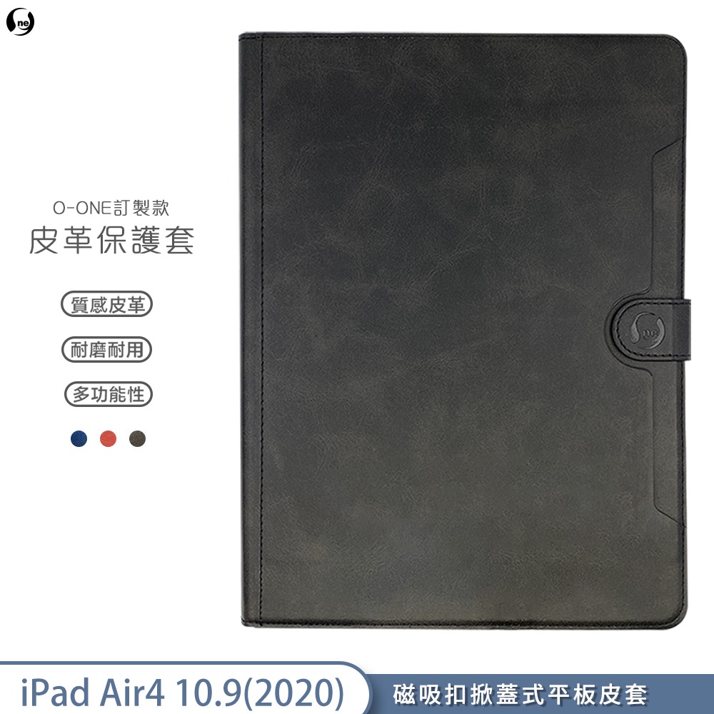 皮革掀蓋皮套 iPad Air 4 10.9 2020 平板皮套 小牛紋掀蓋式皮套 皮革保護套 皮革側掀平板皮套