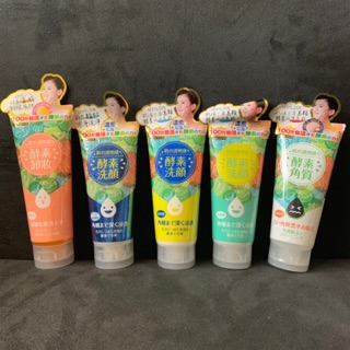 Sexylook 酵素補水洗面乳 120g / 酵素去角質凝露 12g/溫感卸妝凝膠150g/酵素泡沫洗面乳/按摩洗面乳