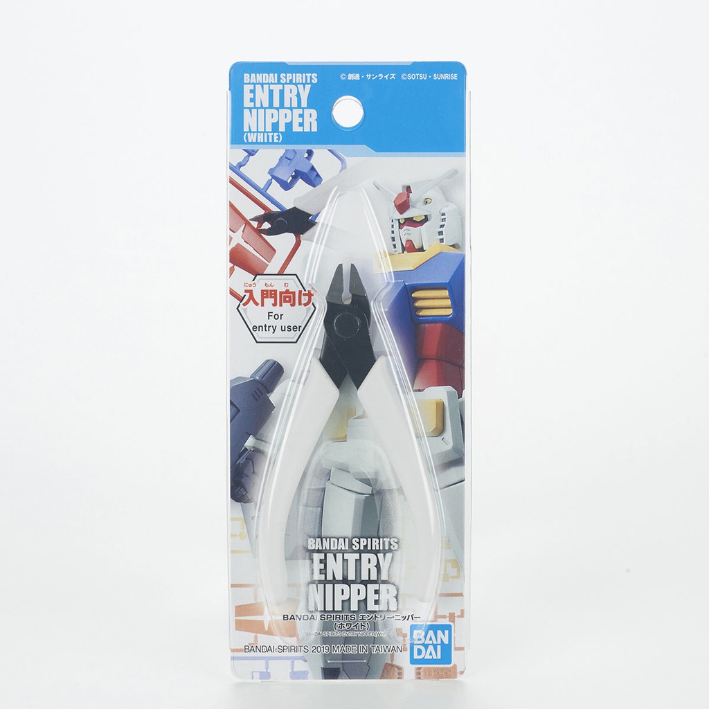 【碧藍星】萬代 模型剪 BANDAI 模型工具 斜口鉗 模型鉗 入門向 白 鋼普拉 鋼彈模型 軍事模型 手工藝