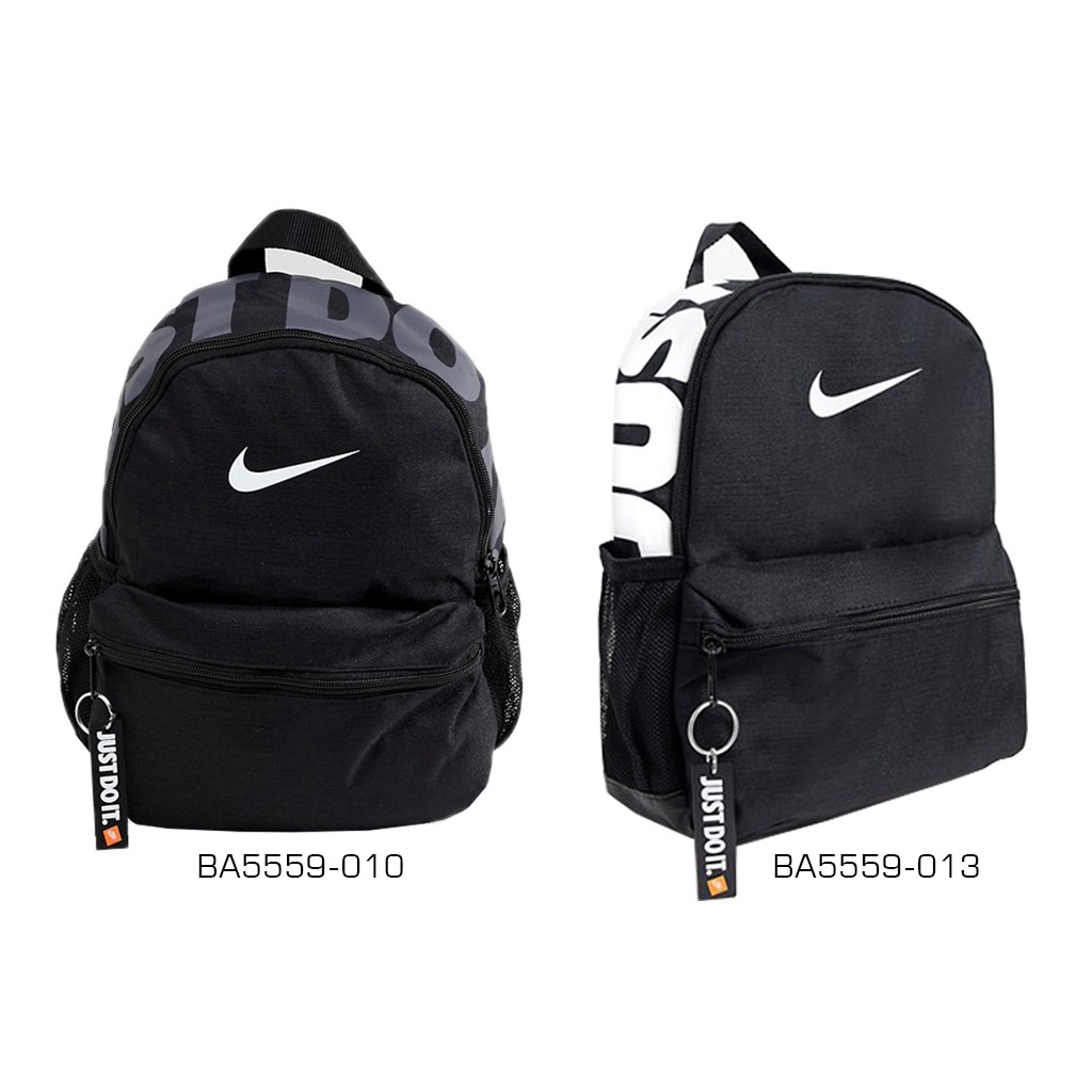 Nike JUST DO IT Mini Backpack 後背 迷你 小背包 BA5559-010/013【高冠國際】