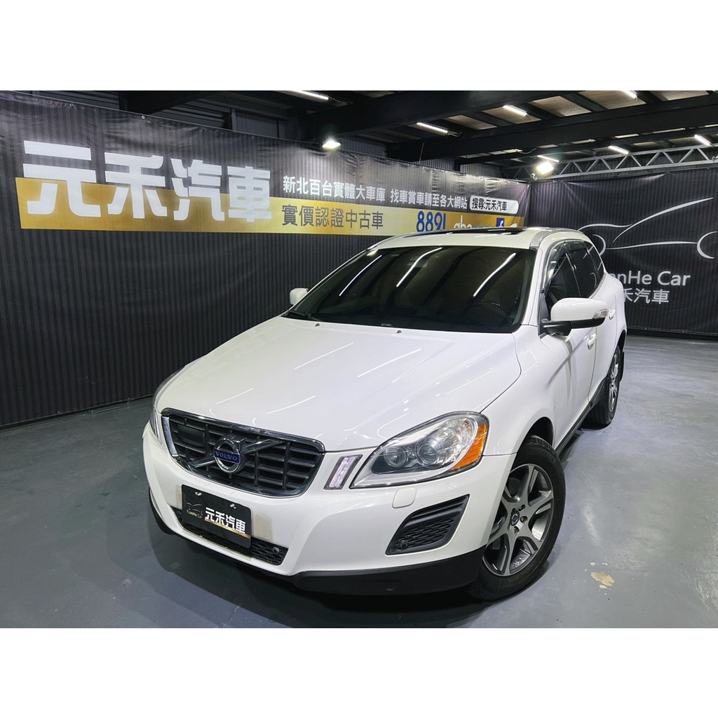 Xc60 D5旗艦的價格推薦 23年1月 比價比個夠biggo