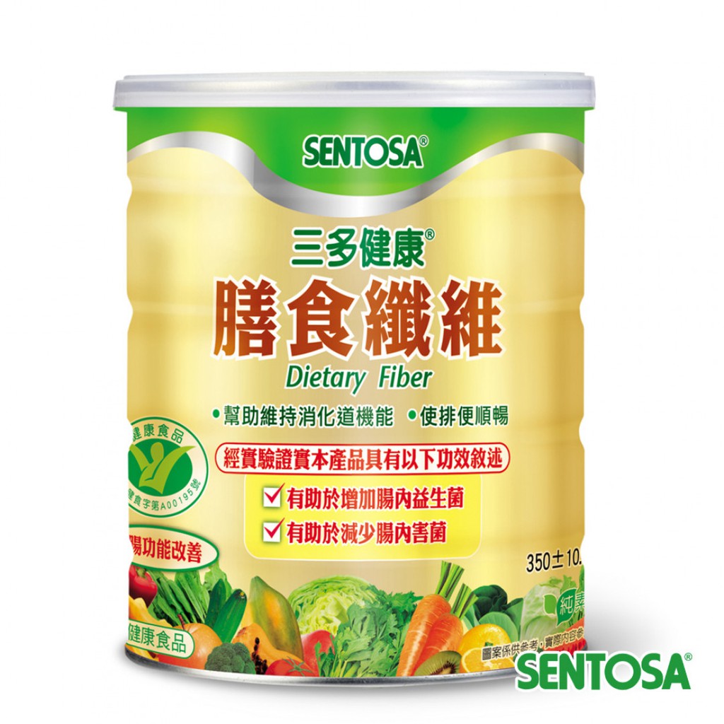 🔝三多Sentosa 膳食纖維粉末食品 350G✅