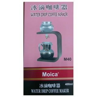 【蝦皮代開發票】冰滴 (400cc) MOICA 冰滴咖啡壺 冰滴咖啡組 小冰滴組 冰釀咖啡 原木曲線支架 PB02