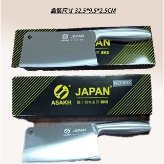 生活用品 日本全鋼一體刀 碳鋼材質 刀 切片刀 萬用刀 水果刀 料理刀 刀子 菜刀 牛刀 魚刀 水果刀 可刷卡 紙箱包裝