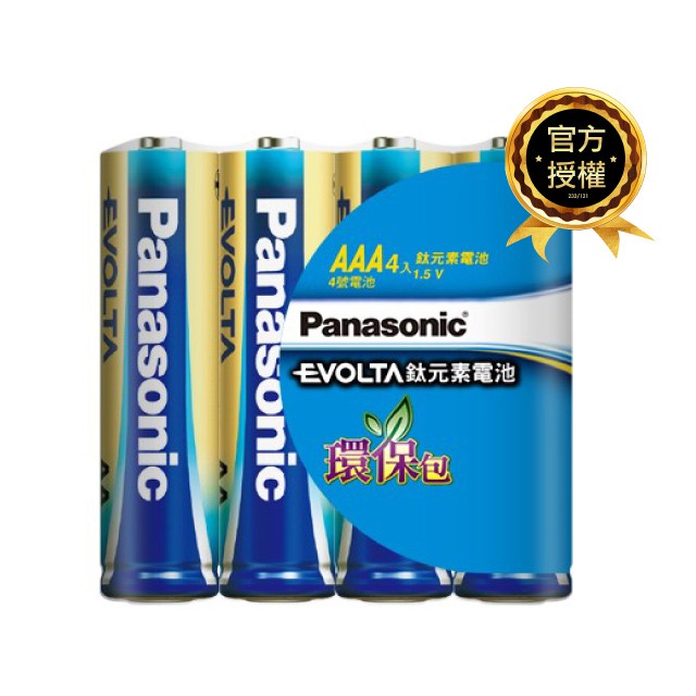 Panasonic 國際牌 Evolta 鈦元素電池 4號 (4入) 電池 鈦元素 AAA 4號電池 電池 環保包裝