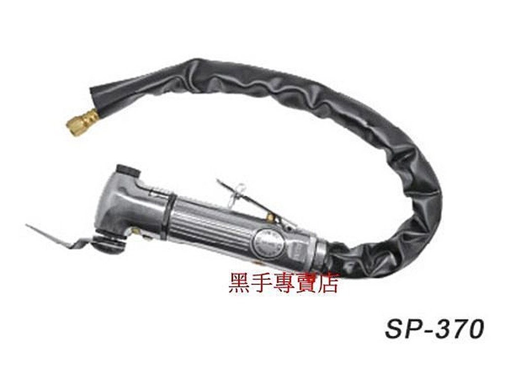 老池工具 附發票 SPOON 台灣製 氣動玻璃矽利康切割機 矽利康 氣動剪刀 氣動切割機 Sp370 SP-370