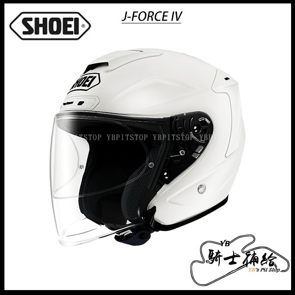 ⚠YB騎士補給⚠ SHOEI J-FORCE IV 亮白 安全帽 輕量化 J-FORCE 4 公司貨 實體店面