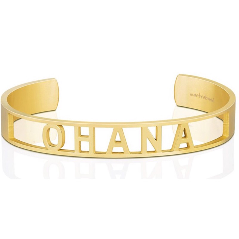 MANTRABAND 美國悄悄話 OHANA 金色手環 新款小寬版 一輩子的家人與支持